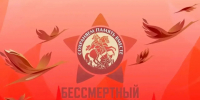 «Бессмертный полк» на Ставрополье в этом году будет проходить в двух форматах - Туркменский район