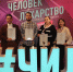 Врачи из ЛНР стали лауреатами Олимпиады терапевтов - Город Луганск
