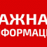 Вниманию участников грузоперевозок!. - Город Ровеньки