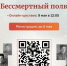 Радий Хабиров сообщил о проведении акции «Бессмертный полк» в онлайн формате - Администрация Туймазинского района