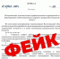 В Волгограде опровергли фейк о мобилизации работников предприятий - ИА Высота 102.0