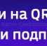 Подписывайтесь на наш канал в MAX - Вести.Севастополь