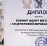 You are viewing the image with filename 69edce0d92c6d-BnHLS_Wz.jpg - Институт экономики и права