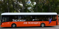 Новый электробус выйдет на маршрут Э-11 в Нижнем Новгороде - ИА Нижний сейчас