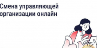 В Госжилинспекции Ставрополья подсказали, что сменить УК можно через «Госуслуги.Дом» - Sk-News.Ru