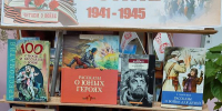 Книжная выставка-память «Строка к строке о той войне» - Киржачская ЦБС