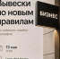 Вывески по новым правилам: как избежать ошибок и штрафов - Агентство инновационного развития