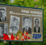 img - ЛДПР
