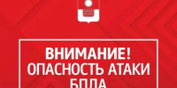В Геленджике работала сирена системы оповещения из-за атаки БПЛА - SochiStream.Ru