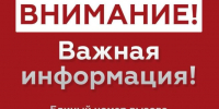 Сирены включили из-за угрозы атаки БПЛА в Туапсе и Новороссийске - Газета Краснодарские известия