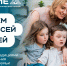 Всероссийского конкурса «Читаем всей семьей» - Библиотека им. В.А. Закруткина