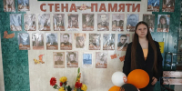 Стена памяти - Филиал АНОО ВПО ВЭПИ
