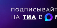 В Твери ограничили проезд по центральным улицам на время подготовок к Дню Победы - ТИА