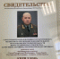 Сергей Ситников и Алексей Анохин подписали свидетельство о присвоении КЮЛКиДу имени генерала Кириллова - Администрация области