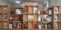 «Былое в памяти не стёрто» - Карпинская ЦБС
