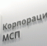 Малый и средний бизнес СКФО привлек в МСП Банке почти 22 млрд рублей финансовой поддержки - Минэкономразвития