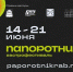 Гастрономический фестиваль «ПапоротнИКРАб» пройдёт на Камчатке в шестой раз - Министерство туризма