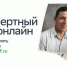 Жителей Псковской области приглашают на - ГТРК Псков