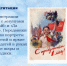 Исторический час «От борьбы за права к Празднику Весны и Труда» - Североморская ЦБС