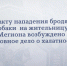 В Мегионе возбуждено уголовное дело по факту нападения бездомной собаки на женщину - Следственный комитет