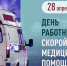 foto 2026 05 05 14 00 01 - Нопокровское сельское поселение