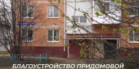 Скриншот видео Александра Моора в MAX, автор неизвестен - Tumentoday.Ru