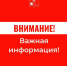В Сочи объявлена угроза атаки беспилотников - Sochi24.tv