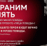 Парки «Россия — моя история» по всей стране присоединяются к проекту «Лица Победы» - Кубанские Новости