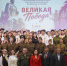 В Элисте прошел III Республиканский творческий фестиваль «Великая Победа» - РИА Калмыкия