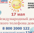 image1 - Комитет по образованию