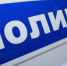 В Серове направлено уголовное дело о мошенничестве при оформлении микрозаймов на чужое имя - ГУ МВД Свердловской области