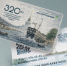 С 10 мая в продаже появится лимитированный "Подорожник" в новом дизайне - Metro Петербург