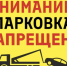  Вниманию жителей и гостей Изобильненского муниципального округа! . - Изобильненский городской округ