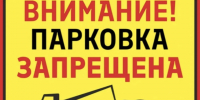  Вниманию жителей и гостей Изобильненского муниципального округа! . - Изобильненский городской округ