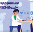 ОБЪЯВЛЕНИЕ! Уважаемые граждане!. - Красноборский муниципальный округ