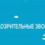 Цифровой ликбез от ПАО «Ростелеком». - Советский район