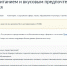 Уважаемые устюжане, на портале Госуслуги проходит «Опрос для родителей по удовлетворенности школьным питанием и вкусовым предпочтениям обучающихся». - Великоустюгский муниципальный округ