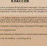 Всероссийская олимпиада  «Четыре листа» - Город Брянка