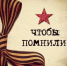 Верхняя Тура. Последний мирный год - Газета Голос Верхней Туры