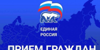 Анонс личного приема депутата Народного Совета - Город Луганск