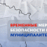 Личные приемы граждан: что важно знать. - Город Ровеньки