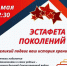 великий подвиг ваш история хранит - фото - 1 - Министерство культуры и туризма