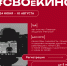 истории, которые важно не потерять. И кино, которое поможет их сохранить - фото - 1 - Министерство культуры и туризма