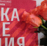 Итоги IV Международного Конкурса мультимедийных презентаций на иностранном языке, г. Казань - Волгоградский институт управления