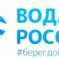 Экологическая акция «Вода России» прошла в Громовке - Херсонское агентство новостей