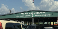 Граница между Абхазией и Россией временно закрыта из-за угрозы атаки БПЛА на Сочи - Sochi24.tv