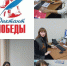 В Оренбурге сотрудники Росприроднадзора приняли участие в ежегодной международной историко-патриотической акции «Диктант Победы» - Росприроднадзор