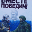 05 mural - ГТРК