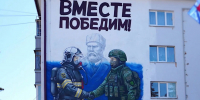 05 mural - ГТРК