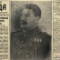 Кто в Псковской области первым узнал о Победе 9 мая 1945 года, рассказали в архиве - InformPskov.Ru